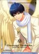 画像1: 【BR仕様】失くした夢を取り戻しにきた出戻り役者 月岡 紬[WSB_A3!/01S-070B] (1)