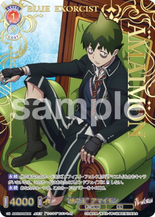 ヴァイスシュヴァルツ なまえをよんで sp なまえをよんで[箔押し]【ヴァイスシュヴァルツトレカお買得価格