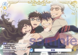 ヴァイスシュバルツブラウ スタートデッキ SP 魔法のカード ハローキティおまけ ヴァイスシュヴァルツブラウ SRIO/01S-016 魔法のカード ハロー