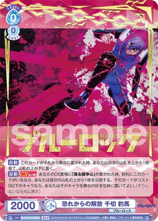 ヴァイスシュヴァルツブラウ - マスターズスクウェア通販