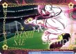 画像1: 【BR仕様(N)】格の違い 糸師 冴[WSB_BLK/02B-039B] (1)