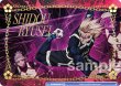 画像1: 【BR仕様(R)】爆発 士道 龍聖[WSB_BLK/02B-054B] (1)