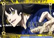 画像1: 【BR仕様(R)】"かいぶつ" 蜂楽 廻[WSB_BLK/02B-056B] (1)