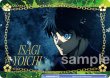 画像1: 【BR仕様(N)】世界に届く力 潔 世一[WSB_BLK/02B-060B] (1)