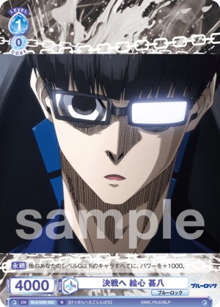 ヴァイスシュヴァルツブラウ 家庭教師ヒットマンREBORN 4枚コンプ