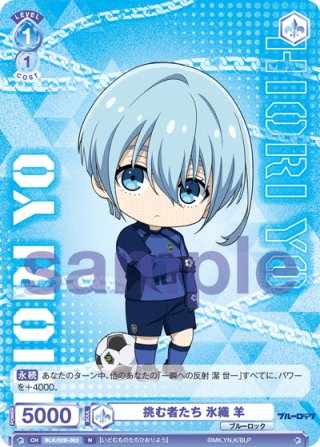 凪誠士郎 26点 ブルーロック B2タペストリー 凪誠士郎 (キャラクターグッズ