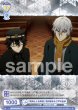 画像2: 【BR仕様(N)】「孤剣士と名探偵」 福沢諭吉＆江戸川乱歩[WSB_BNST/01B-015B] (2)