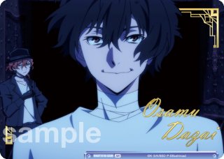 ヴァイスシュヴァルツブラウ - マスターズスクウェア通販ブシロード店