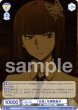 画像2: 【BR仕様(N)】「女医」 与謝野晶子[WSB_BNST/01B-024B] (2)