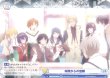 画像2: 【BR仕様(N)】仲間からの信頼[WSB_BNST/01B-027B] (2)
