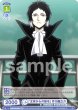画像2: 【BR仕様(R)】「太宰からの指令」 芥川龍之介[WSB_BNST/01B-033R] (2)