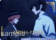 画像1: 【BR仕様(N)】獄中の一芝居 太宰治＆中原中也[WSB_BNST/01B-039B] (1)