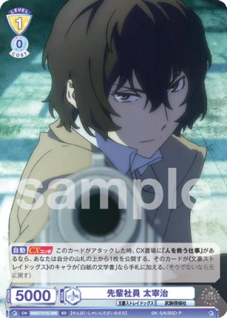 手塚国光　布類など 手塚国光[WSB_TNPR/01B-046RR] - マスターズスクウェア通販