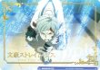 画像1: 【BR仕様】「月下獣」[WSB_BNST/01S-017B]【スタートデッキ収録】 (1)