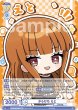 画像2: 【BR仕様(N)】からぴち えと[WSB_CFP/01B-010B] (2)