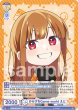 画像2: 【BR仕様(N)】からぴちGame world えと[WSB_CFP/01B-011B] (2)
