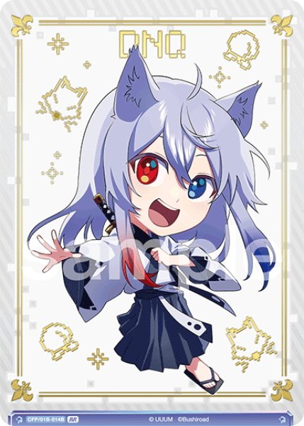 画像1: 【BR仕様(N)】からぴちGame world どぬく[WSB_CFP/01B-014B] (1)