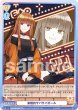 画像2: 【BR仕様(N)】楽観的サバサバガール[WSB_CFP/01B-015B] (2)