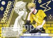画像2: 【BR仕様(N)】厨二病の人気者[WSB_CFP/01B-016B] (2)
