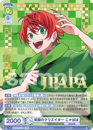 カラフルピーチじゃぱぱ　game World Amazon.co.jp: ヴァイスブラウ CFP/01B-029B からぴちGame world