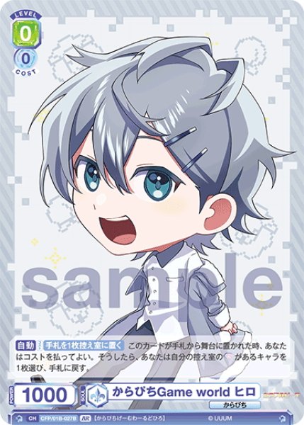 Amazon.co.jp: ヒロくん カラフルピーチ からぴち ガチャ ラバー