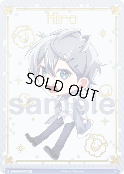 画像1: 【BR仕様(N)】からぴちGame world ヒロ[WSB_CFP/01B-027B] (1)