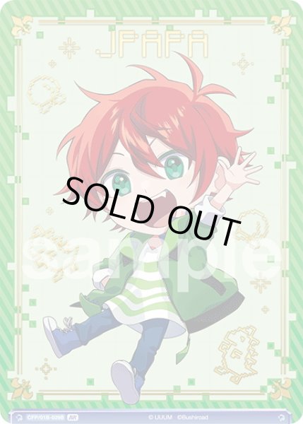 画像1: 【BR仕様(N)】からぴちGame world じゃぱぱ[WSB_CFP/01B-029B] (1)