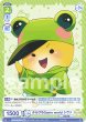 画像2: 【BR仕様(N)】からぴちGame world シヴァ[WSB_CFP/01B-031B] (2)