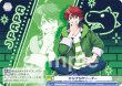 画像2: 【BR仕様(N)】からぴちのリーダー[WSB_CFP/01B-033B] (2)