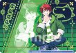 画像1: 【BR仕様(N)】からぴちのリーダー[WSB_CFP/01B-033B] (1)