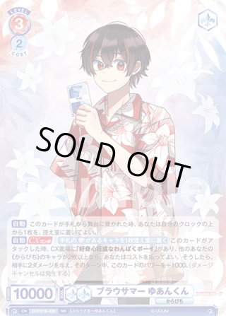 ヴァイスシュヴァルツブラウ - マスターズスクウェア通販