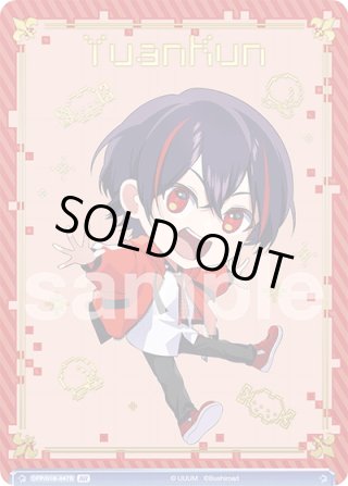 ☆60%OFF☆ヴァイスシュヴァルツブラウ 名探偵コナン Vol.2(1