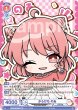 画像2: 【BR仕様(N)】からぴち のあ[WSB_CFP/01B-048B] (2)