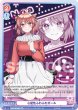画像2: 【BR仕様(N)】心配性ふわふわガール[WSB_CFP/01B-049B] (2)