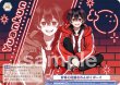 画像2: 【BR仕様(N)】好奇心旺盛なわんぱくボーイ[WSB_CFP/01B-050B] (2)