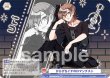 画像2: 【BR仕様(N)】からぴちイチのロマンチスト[WSB_CFP/01B-051B] (2)