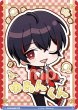 画像1: 【BR仕様(N)】からぴち ゆあんくん[WSB_CFP/01B-062B] (1)