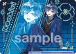 画像1: 【BR仕様(N)】勇敢なみんなのお兄ちゃん[WSB_CFP/01B-067B] (1)