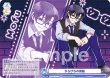 画像2: 【BR仕様(N)】からぴちの頭脳[WSB_CFP/01B-068B] (2)