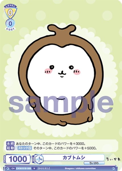 画像1: カブトムシ[WSB_CIKW/01B-009N] (1)
