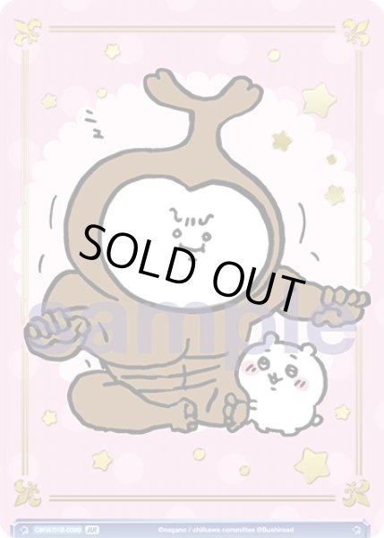 画像2: 【BR仕様】カブトムシ[WSB_CIKW/01B-009BR] (2)