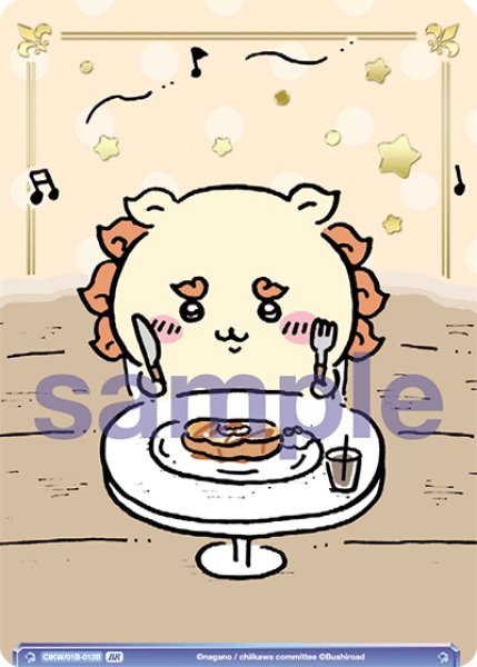 画像2: 【BR仕様】おいシーサー[WSB_CIKW/01B-012BR] (2)