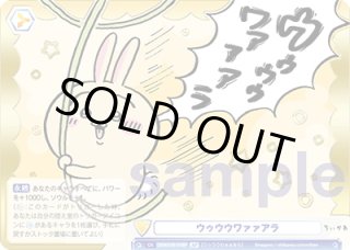 ちいかわ SSP・SP・BR・PR - マスターズスクウェア通販ブシロード店 ちいかわ SSP・SP・BR・PR - マスターズスクウェア通販ブシロード店
