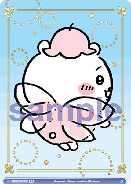 画像2: 【BR仕様】妖精さん ちいかわ[WSB_CIKW/01B-033BR] (2)