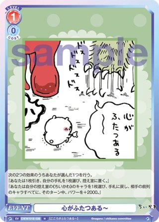 BR仕様】草むしり検定 3級[WSB_CIKW/01B-018BR] - マスターズ