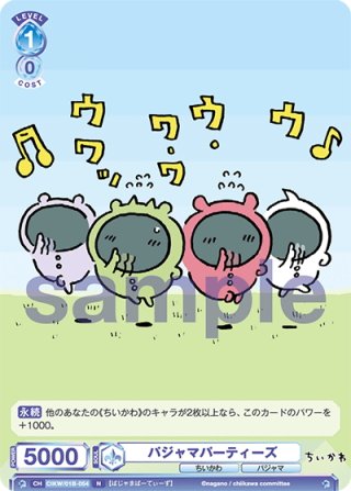揺るぎない音楽”今井リサ[WS_BD/W73-076R] - マスターズスクウェア通販