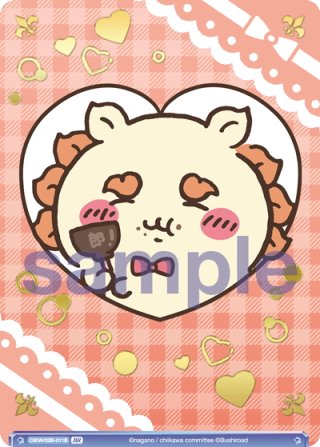 SSP仕様(RR)】頑張り屋さん シーサー[WSB_CIKW/02B-003SSP