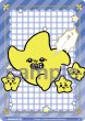 画像1: 【BR仕様(N)】星[WSB_CIKW/02B-012B] (1)