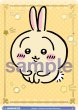 画像1: 【BR仕様(N)】ちょこん うさぎ[WSB_CIKW/02B-016B] (1)