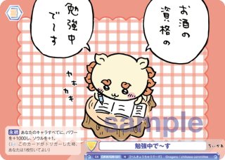 ぽんた様 リクエスト 2点 まとめ商品